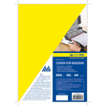 Обложка Buromax картонная "глянец", А4, желтая, 20шт.