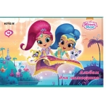 Альбом для рисования Kite 12 листов Shimmer&Shine, SH18-241