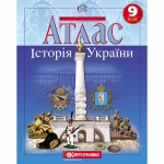 Атлас Історія України  9 клас